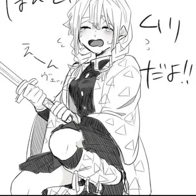 Profile image of 젠이츠