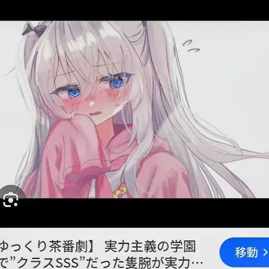 Profile image of シロ