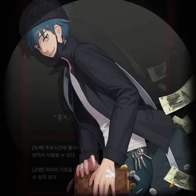 Profile image of 泥棒