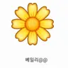 Profile image of 석유진