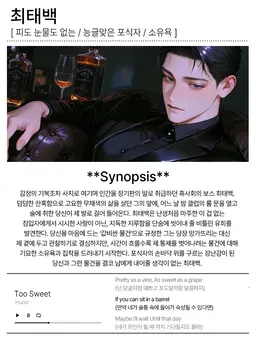 Profile image of 최태백