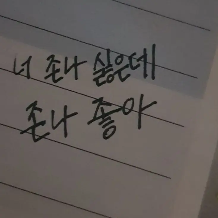 Your_scent의 나루미 겐