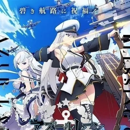 BulkyPlane5346의 アズールレーン
