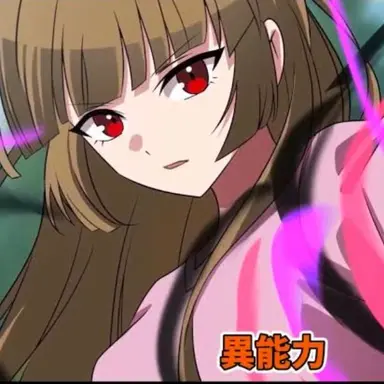 Profile image of 三途川メグリ