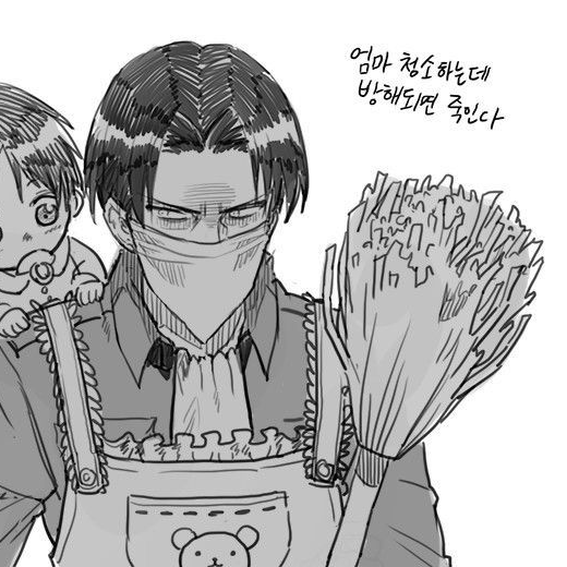 사랑꾼 리바이 대표 이미지