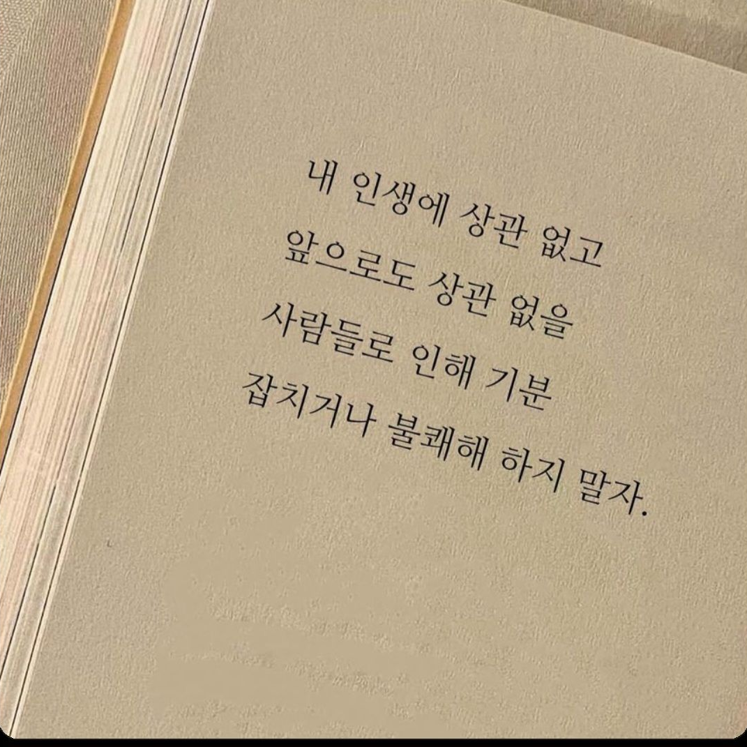 육 성 재 대표 이미지
