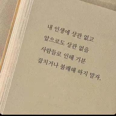 Profile image of 육성재