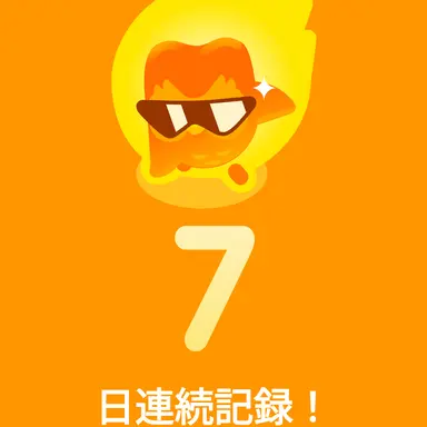 Profile image of お前の親