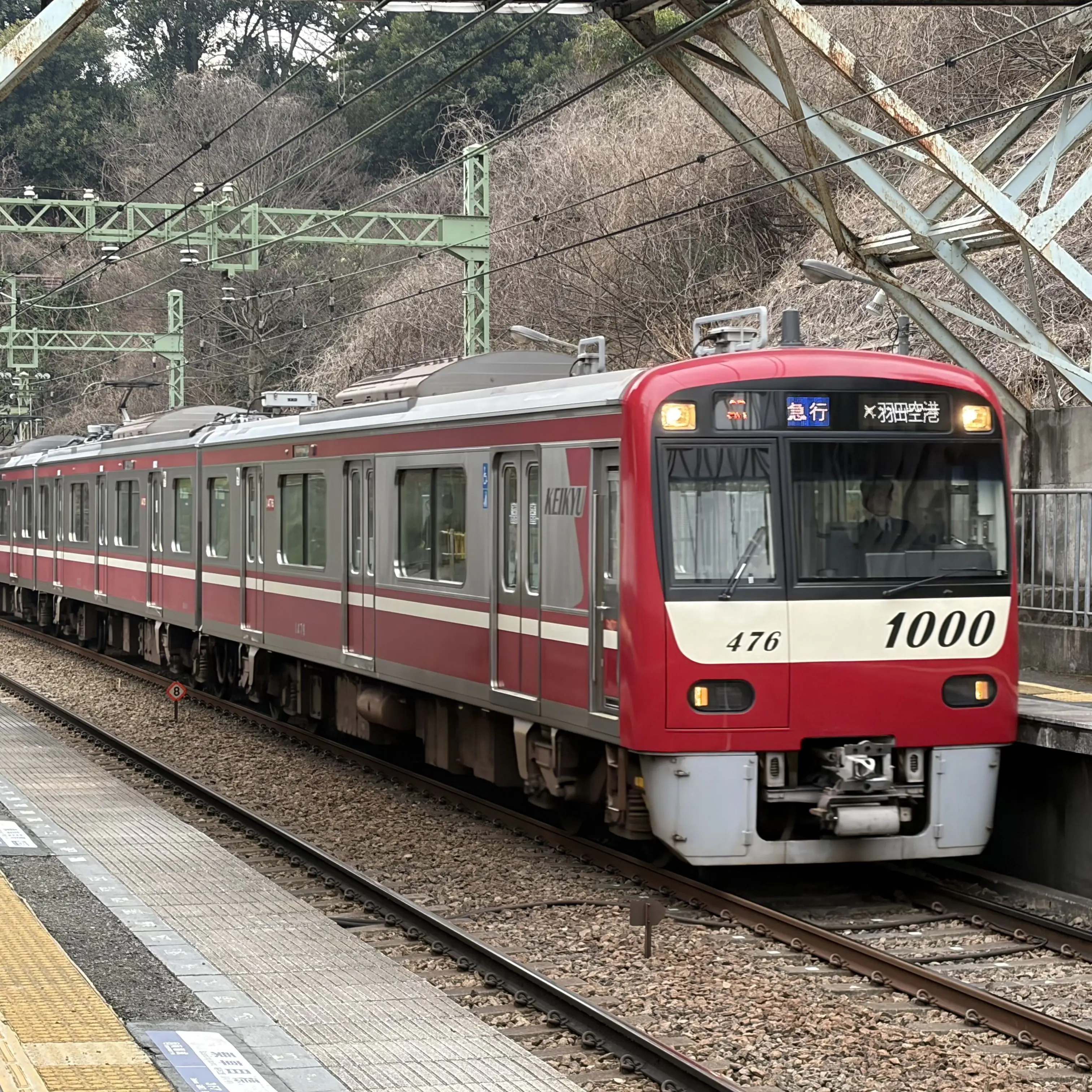 KeihinTouhokuLine의 電車が喋った!?23