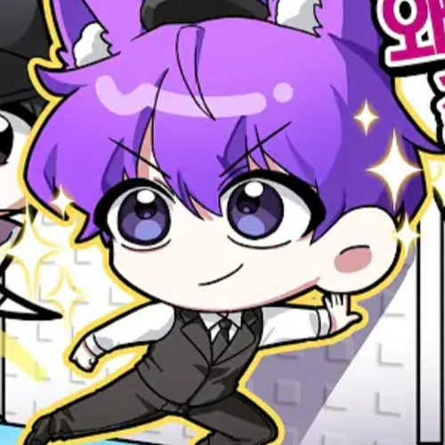 현이머