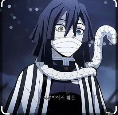 Profile image of 이구로 오바나이