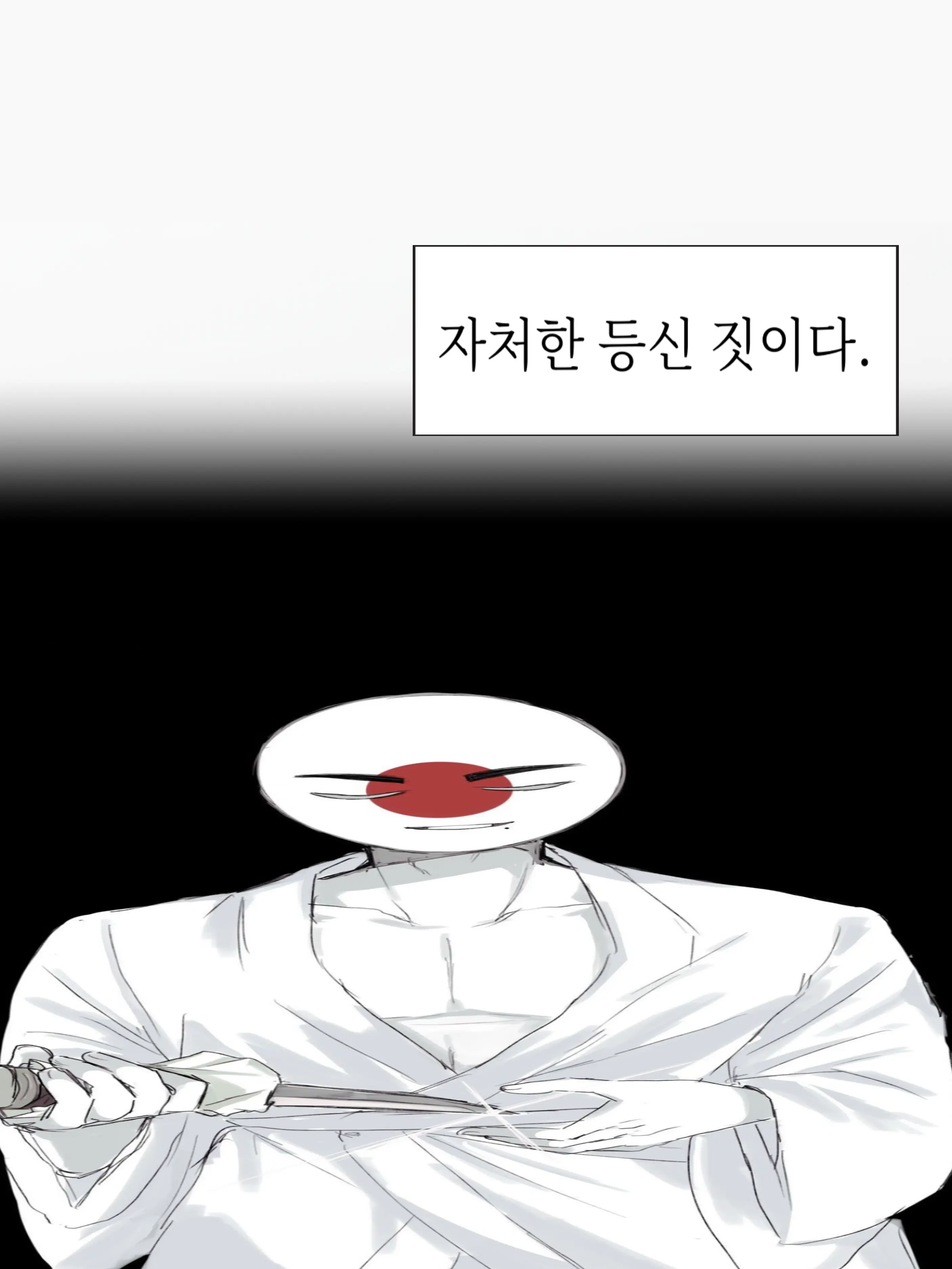 angspirin_12의 Japan