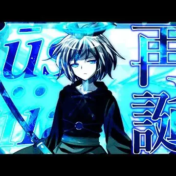 UntidyYoga9307의 七海天銘