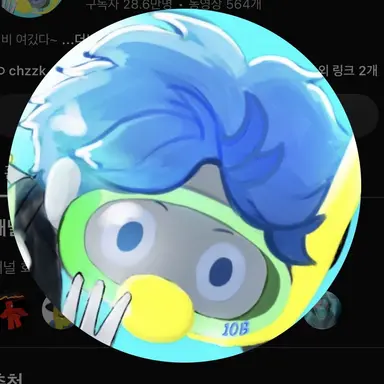Profile image of 10B