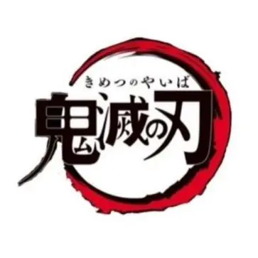 Profile image of 귀살대