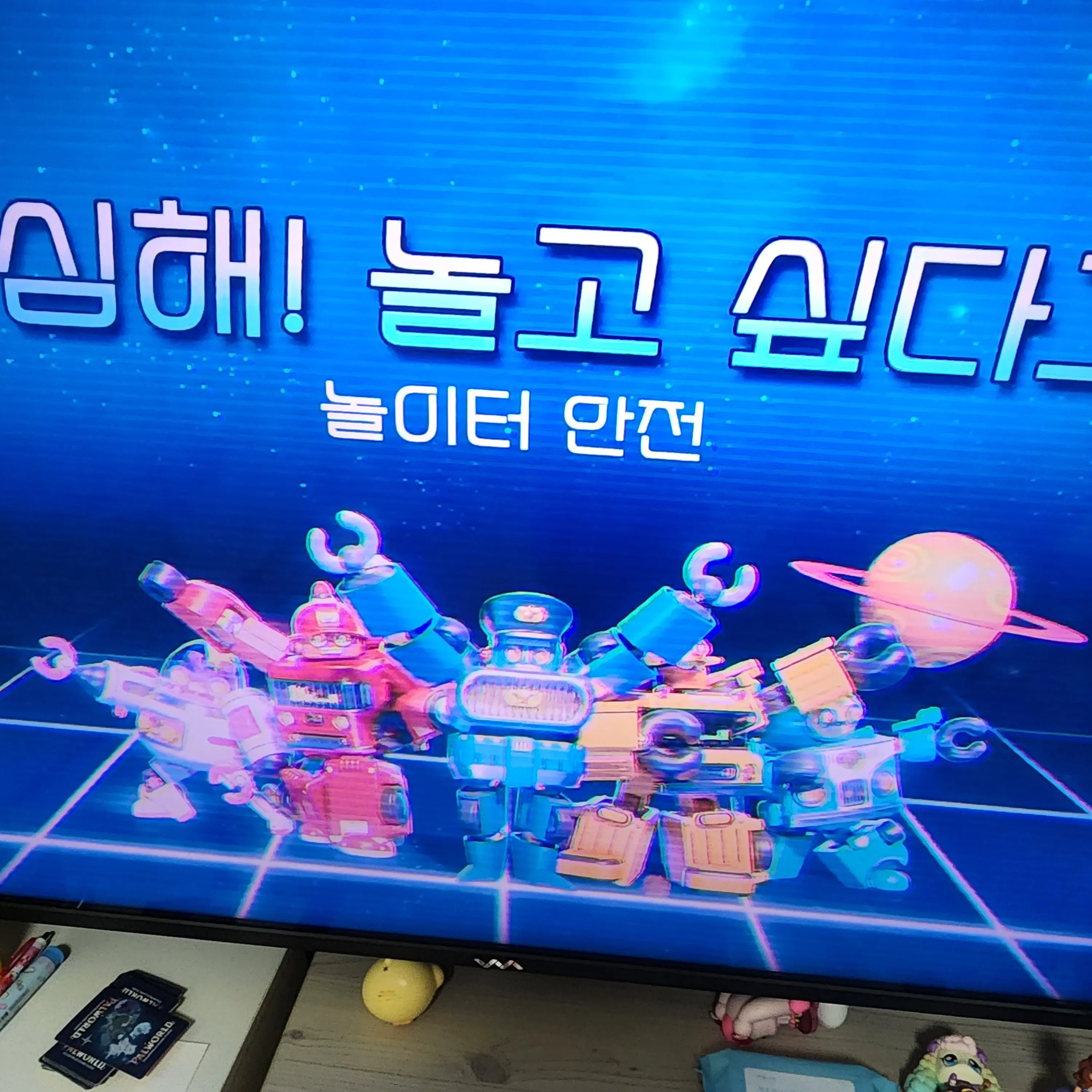 SmoothGlue2191의 우당탕탕은하안전단