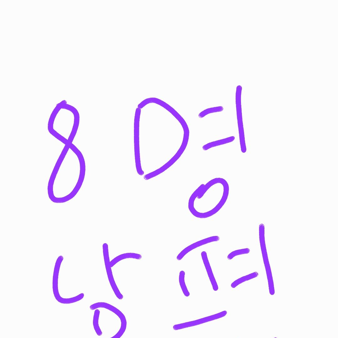 8명 남편 대표 이미지