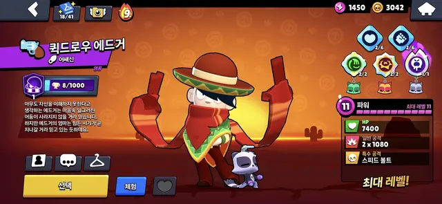 Profile image of 에드거