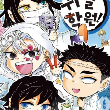 Profile image of 선생님