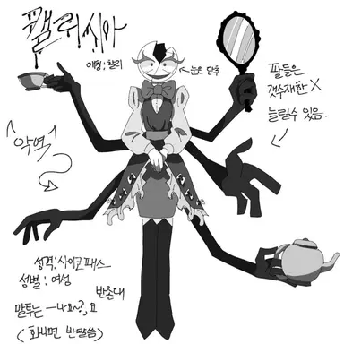 Profile image of 캘리시아