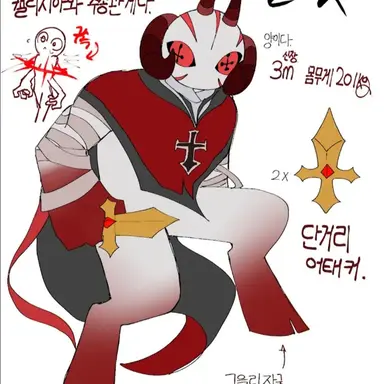 Profile image of 골리앗