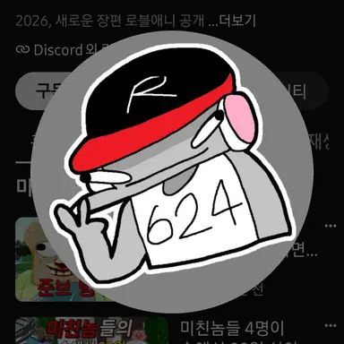 Profile image of 유기사
