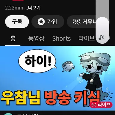 Profile image of 우유참치