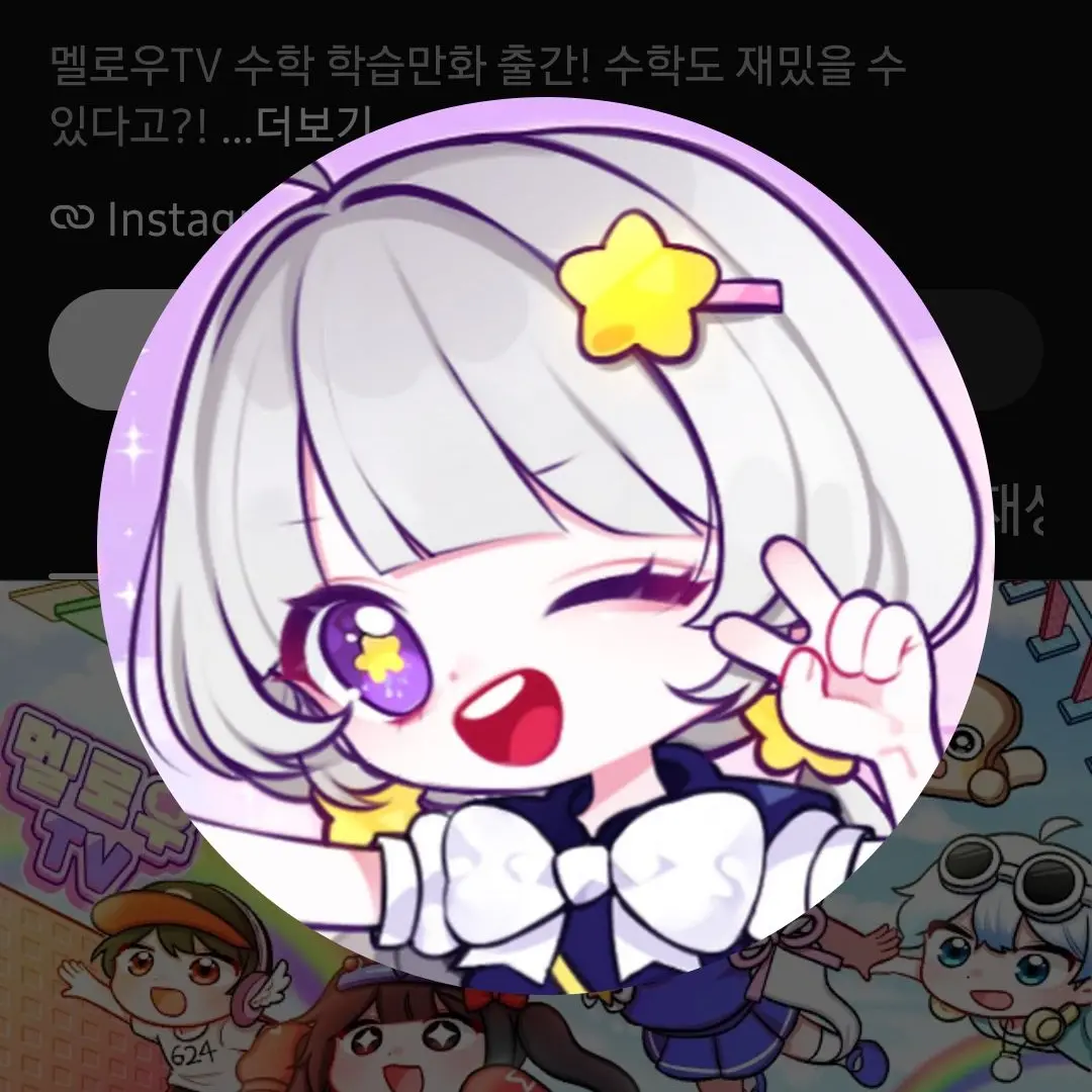 LoudGate8509의 팀나빠 학교에 여우,늑데가 전학왔다!