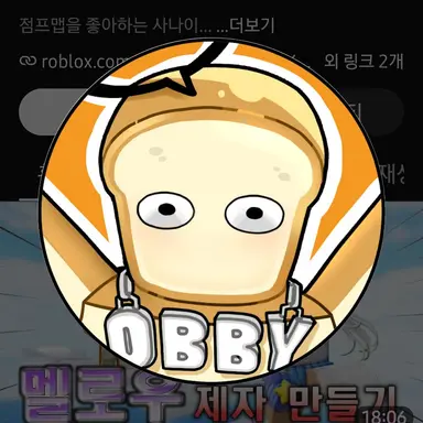 Profile image of 준브래드