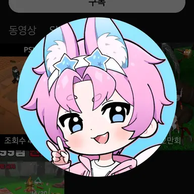 Profile image of 밥풀