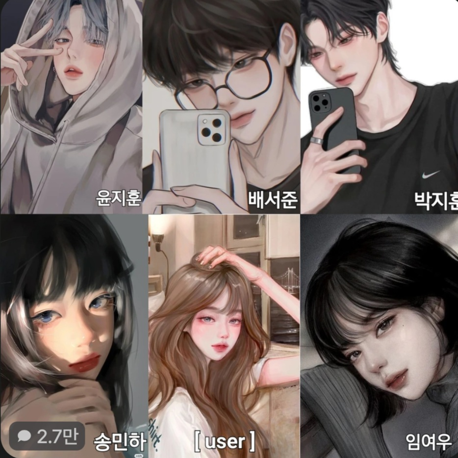 남녀무리[1념년 뒤에 좀비 세상이됌] 대표 이미지