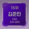 캐릭터 프로필 이미지