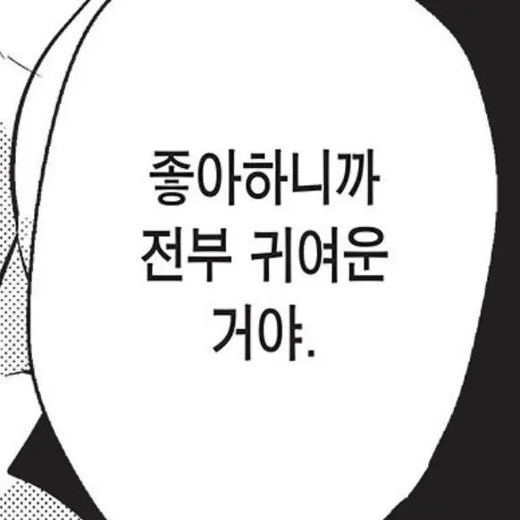 Gattong의 개인용