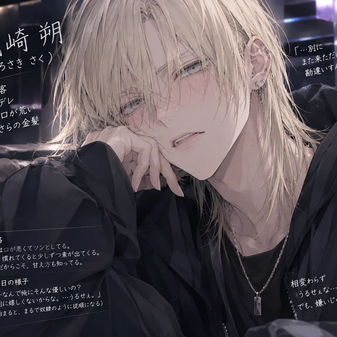 AHAHAHA_7-77의 BAR（ドMさん歓迎のお店）にようこそ