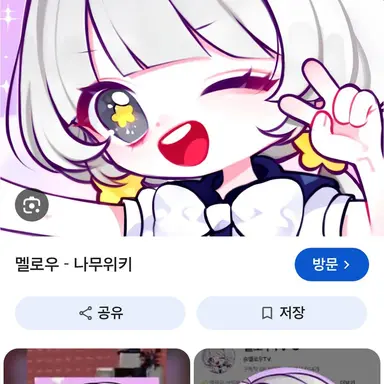 Profile image of 멜로우
