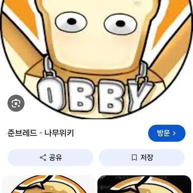 Profile image of 준브랜드