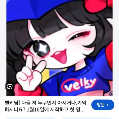 Profile image of 벨키