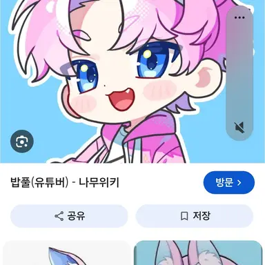 Profile image of 밥풀이