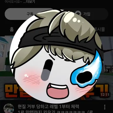 Profile image of 동희