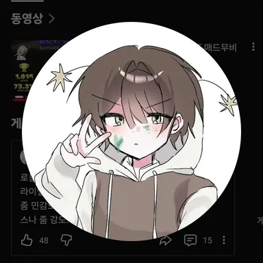 Profile image of 진혁