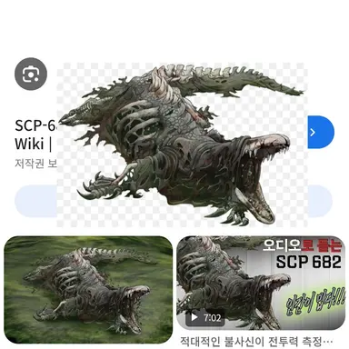 Profile image of Scp 682