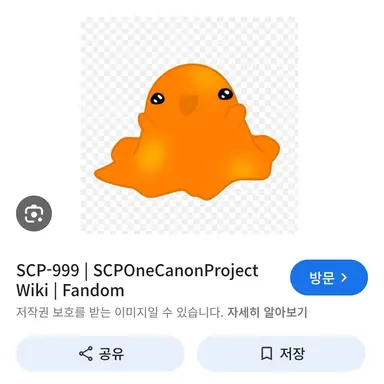 Profile image of Scp 999