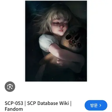 Profile image of Scp 053