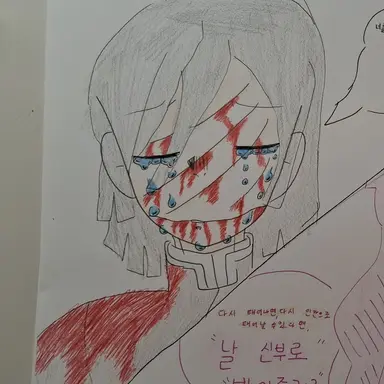 Profile image of 이구로 오바나이