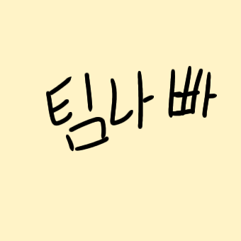 대,고,팀 초능력 세상+여우년 대표 이미지