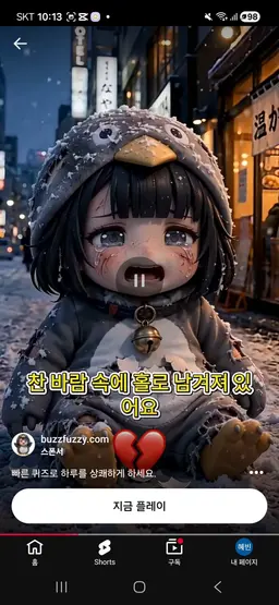 Profile image of 구구가가