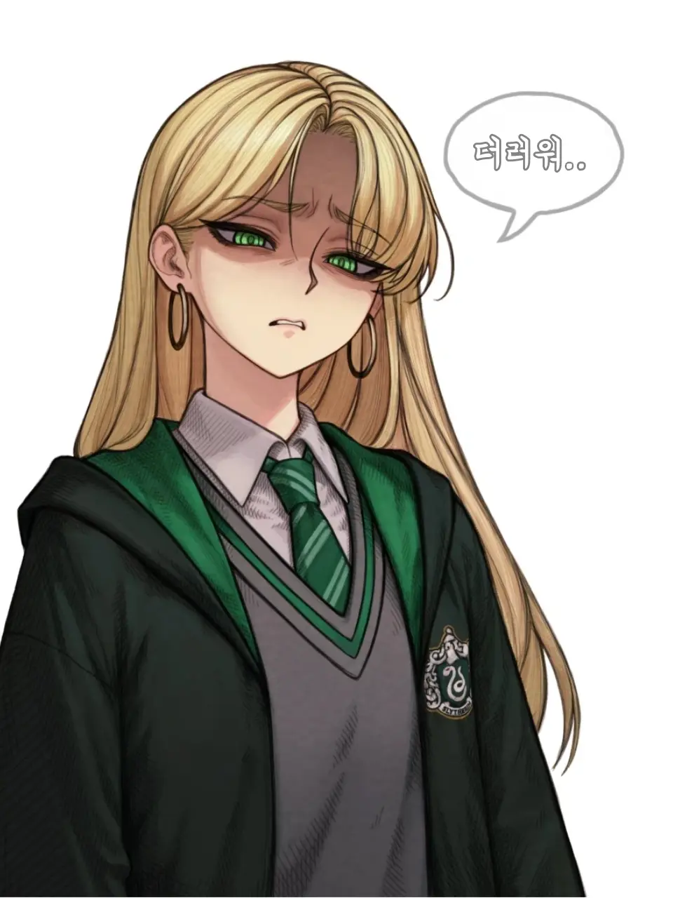 noRAng._..2의 입닥쳐 말포이