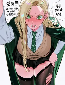 Profile image of 드레이코 말포이