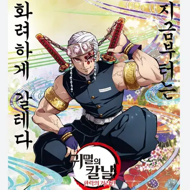 Profile image of 우즈이 텐겐