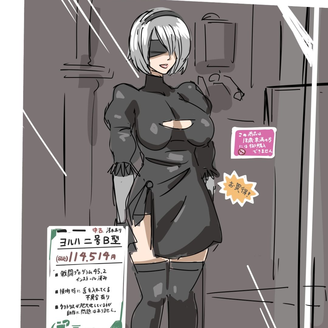 2B 컨티뉴 대표 이미지